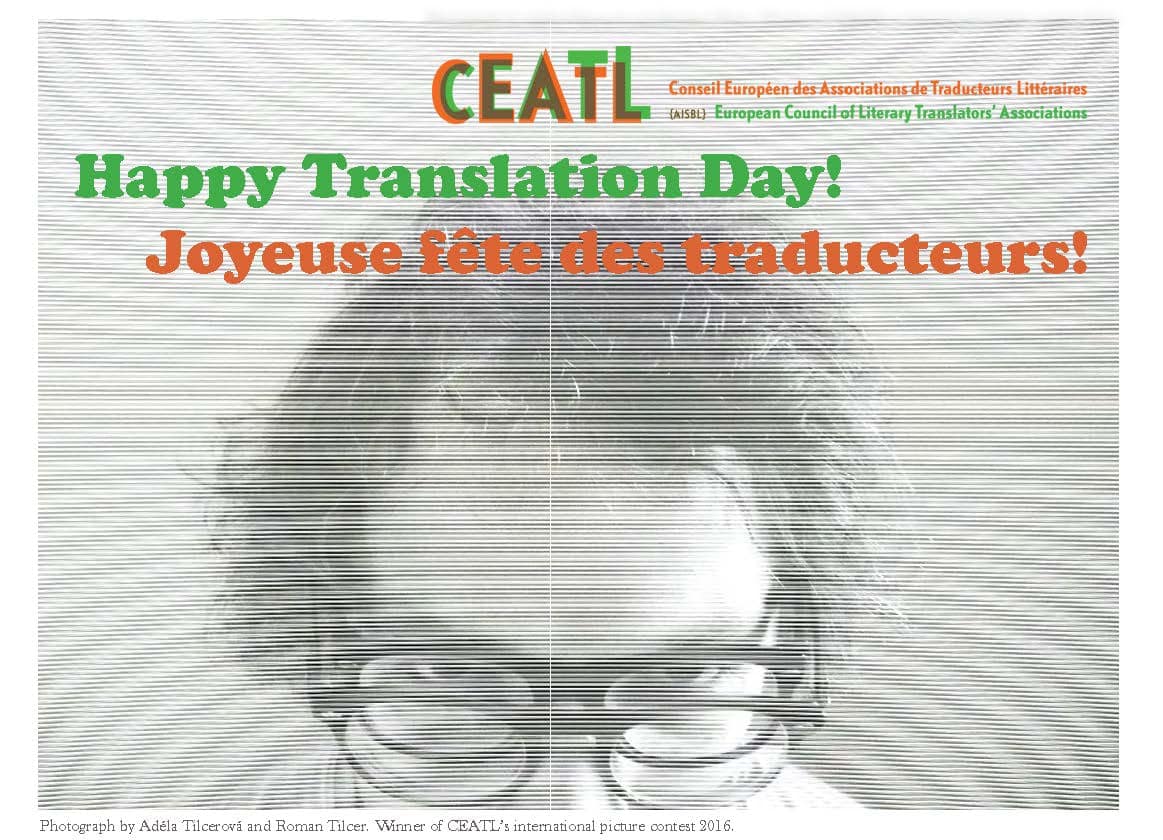translation-day-e-card-2016-horizontal